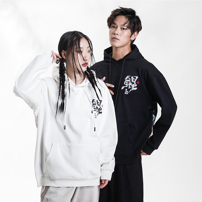 鯨 Kujira Embroidered Hoodie