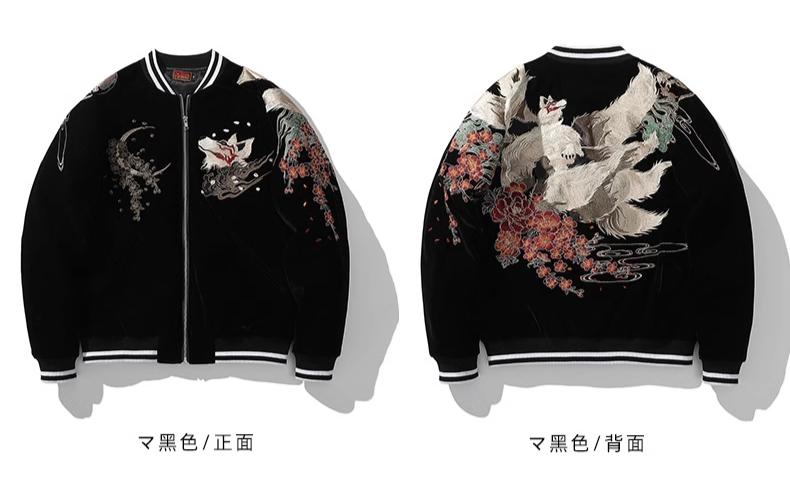 Kitsune 九尾の狐 Sukajan Cotton Souvenir Bomber Jacket (Black Kitsune 九尾の狐 Sukajan Cotton Souvenir Bomber Jacket (Black