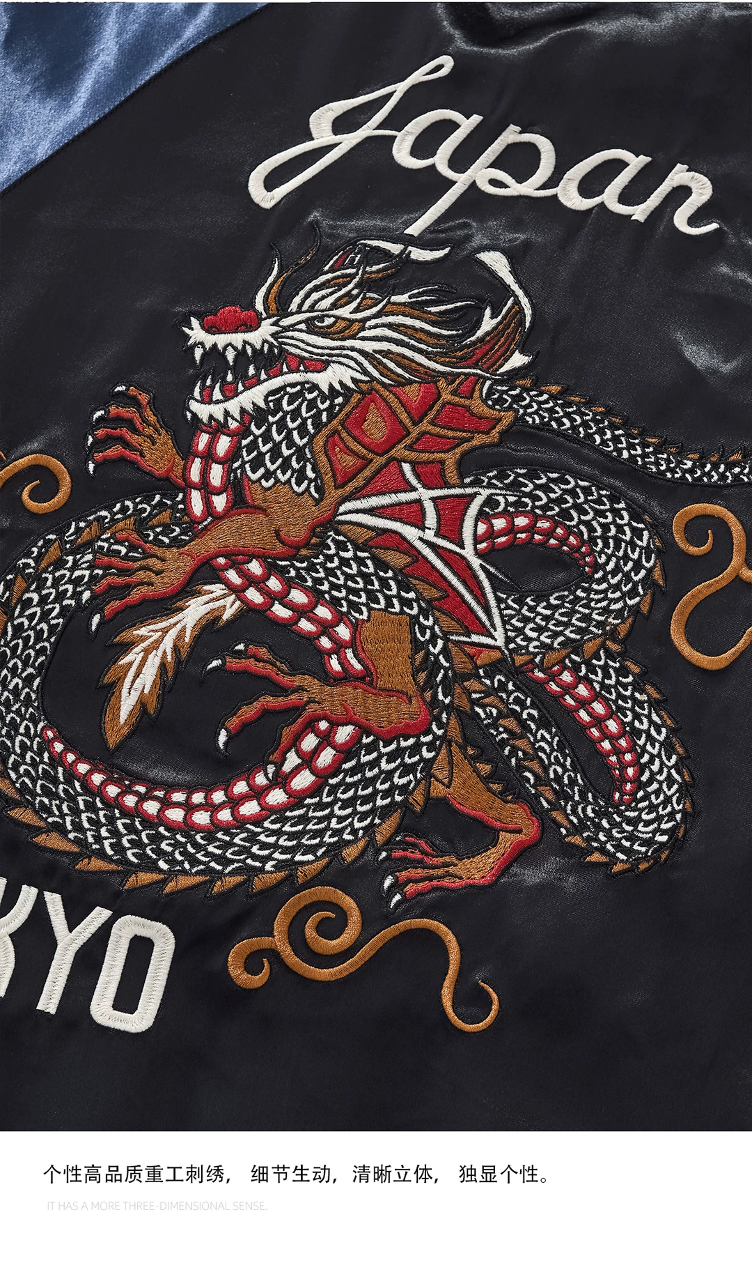 Tokyo Ryū Embroidered Sukajan Jacket Product Description